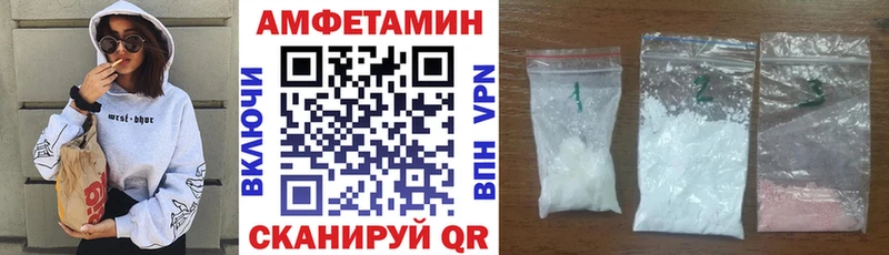 АМФ 97%  Купить  Глазов 