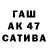 ГАШ гашик YabbaDabaDoo