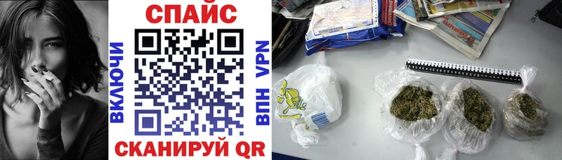 Бутират Butirat  Купить где  Глазов 