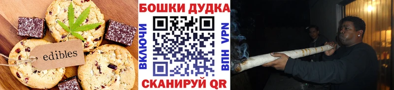 Купить  Глазов  Еда ТГК марихуана 