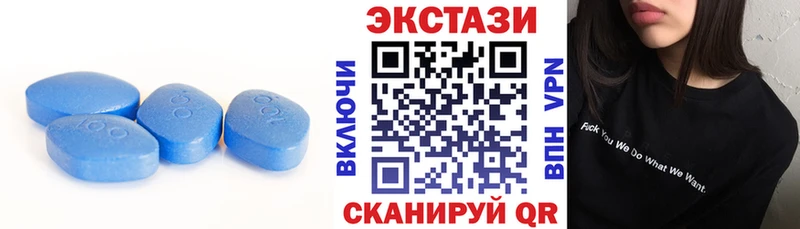 Экстази Cube  Купить где  Глазов 