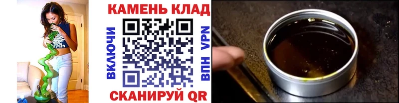 Гашиш гашик  Купить где  Глазов 