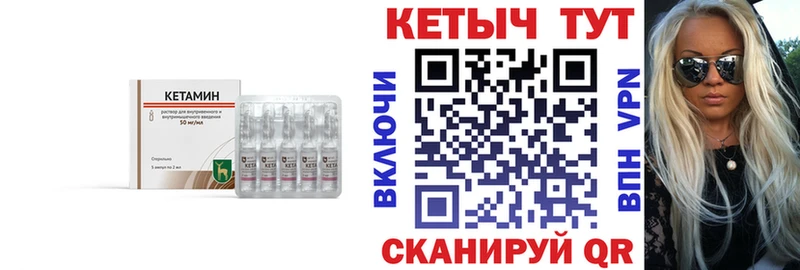 Купить где  Глазов  КЕТАМИН ketamine 