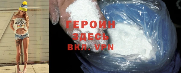 каннабис Иннополис