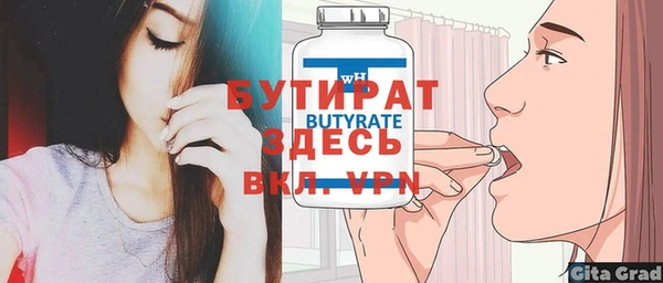 ПСИЛОЦИБИНОВЫЕ ГРИБЫ Инсар