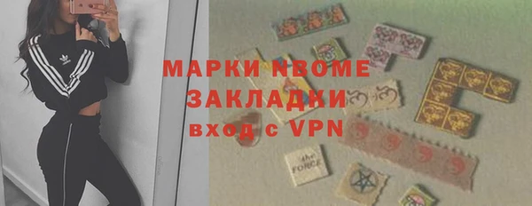 кокаин VHQ Инта