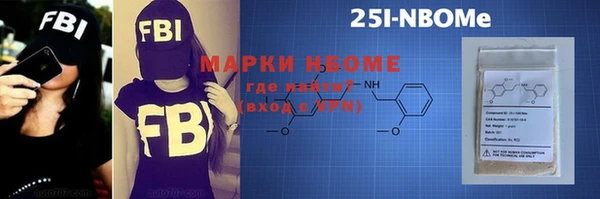 каннабис Иннополис