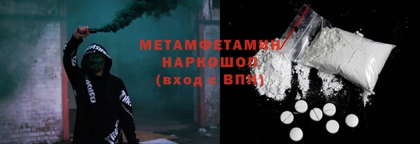 кокаин VHQ Инта