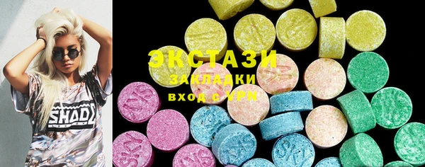 ПСИЛОЦИБИНОВЫЕ ГРИБЫ Инсар