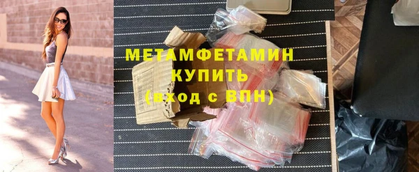 каннабис Иннополис