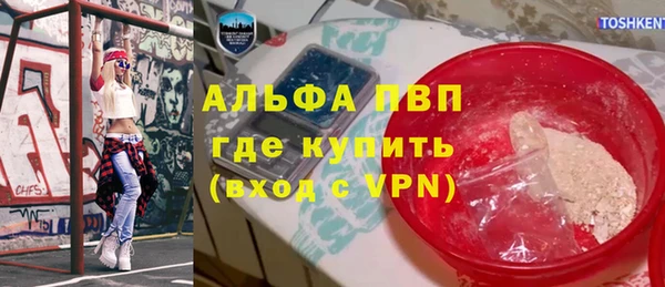 каннабис Иннополис