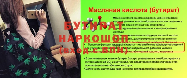 ПСИЛОЦИБИНОВЫЕ ГРИБЫ Инсар