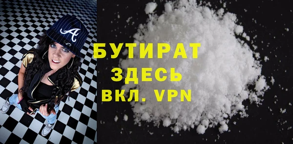 каннабис Иннополис