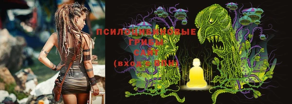 МДМА Покровск