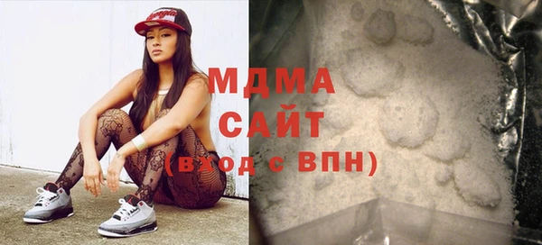 каннабис Иннополис