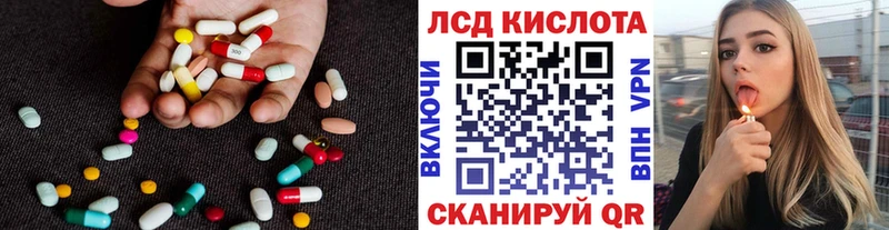 ЛСД экстази ecstasy  Купить  Глазов 