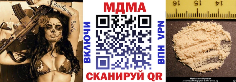 Купить  Глазов  MDMA кристаллы 