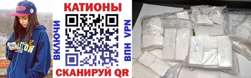 Купить закладки  Глазов  Меф мука 