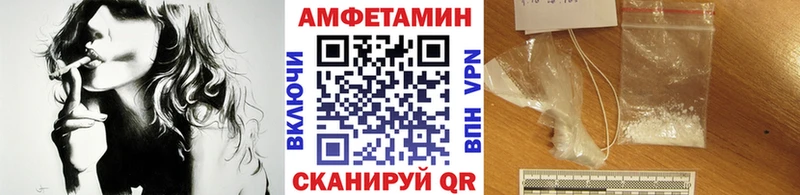 Купить  Глазов  МЕТАМФЕТАМИН витя 