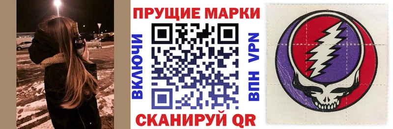 Купить где  Глазов  Марки NBOMe 1,5мг 