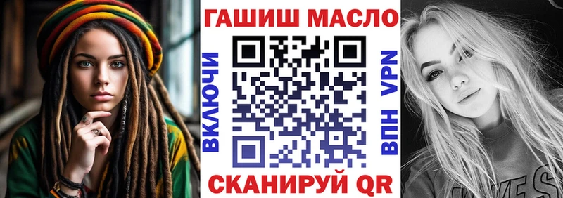Купить  Глазов  ТГК гашишное масло 
